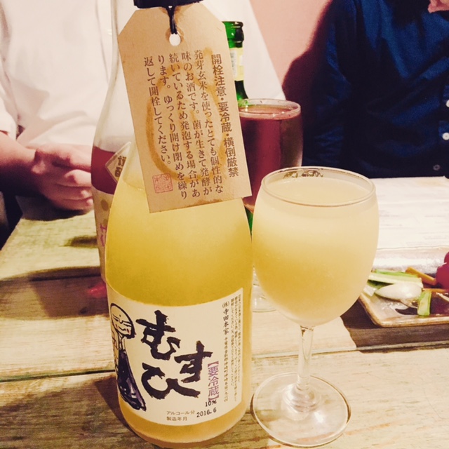 【うまい日本酒】発芽玄米酒むすひ|呑んだ翌日のお通じが良すぎて笑ったw不思議な酸味がクセになる滋味深い酒。