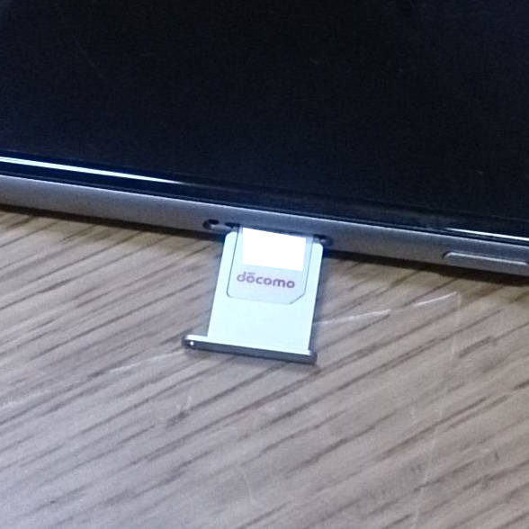 【小学校2年生でもわかる「格安SIM」のしくみ】格安SIMの電波は「大手キャリアからレンタル」している?カラクリを教えます!